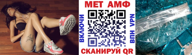 Amphetamine VHQ  Стерлитамак 