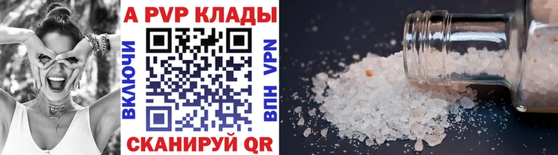A PVP СК  Стерлитамак 