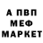 МДМА кристаллы Staszek