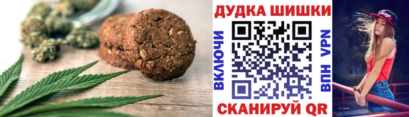 Canna-Cookies марихуана сайты даркнета Telegram Стерлитамак хочу наркоту