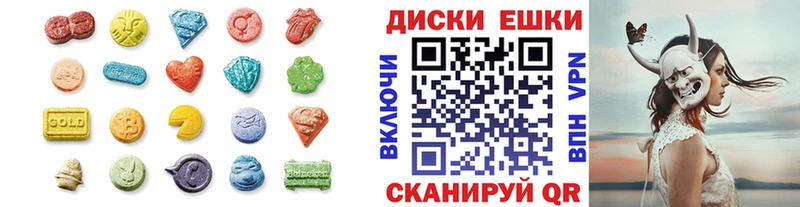 Ecstasy диски  omg вход  Стерлитамак 