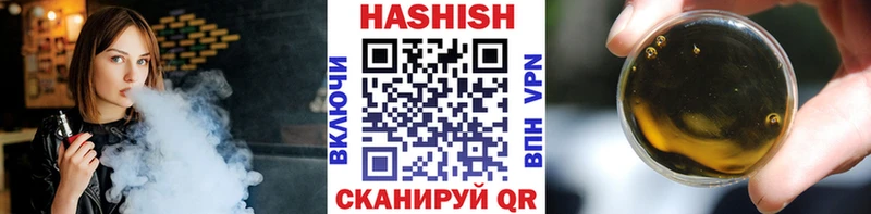 Гашиш ice o lator  Стерлитамак 
