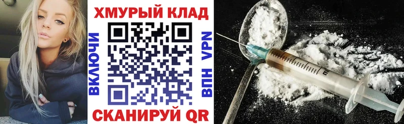 ГЕРОИН Heroin Стерлитамак