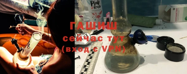 мескалин Абдулино