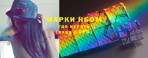 трава Абинск