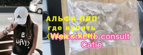 бошки Абаза