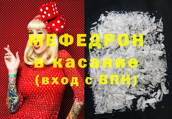 трава Абинск