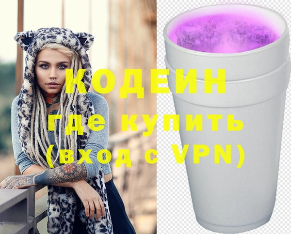 бошки Абаза
