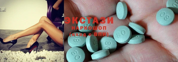 бошки Абаза