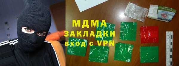 мескалин Абдулино