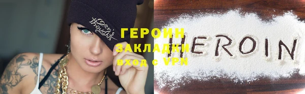 мескалин Абдулино