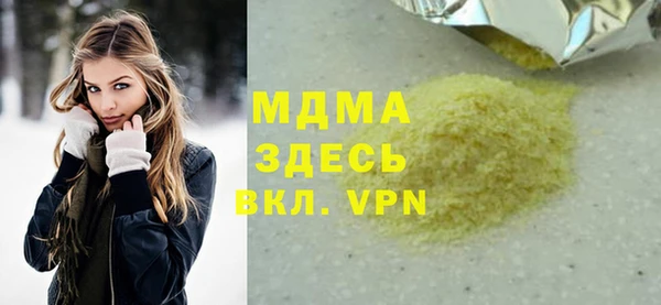 мескалин Абдулино