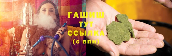 трава Абинск