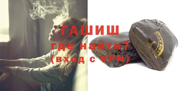 мескалин Абдулино