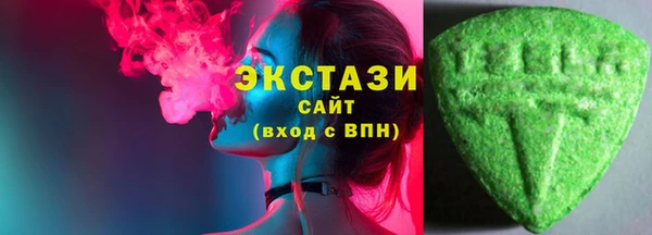 бошки Абаза