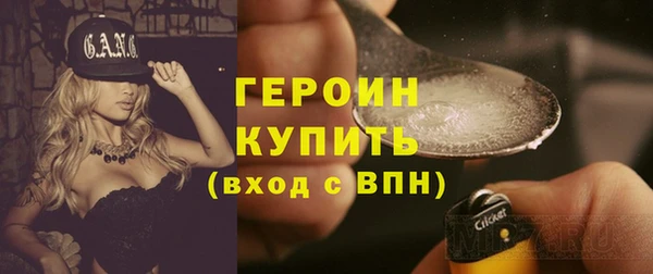 бошки Абаза