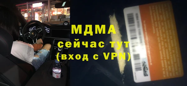 бошки Абаза