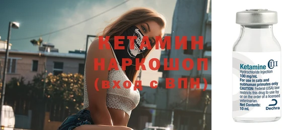 бошки Абаза