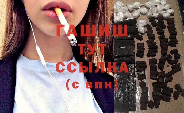 трава Абинск
