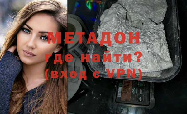 мескалин Абдулино