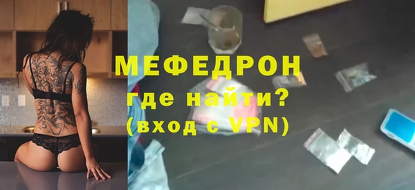 мескалин Абдулино