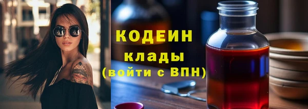 трава Абинск