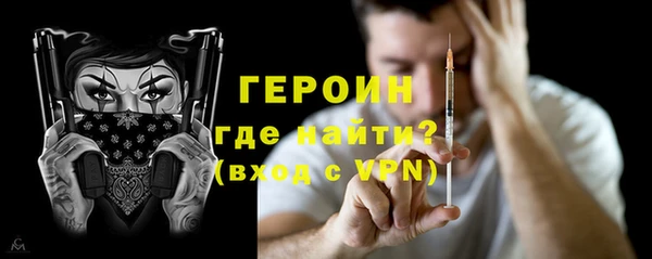 бошки Абаза