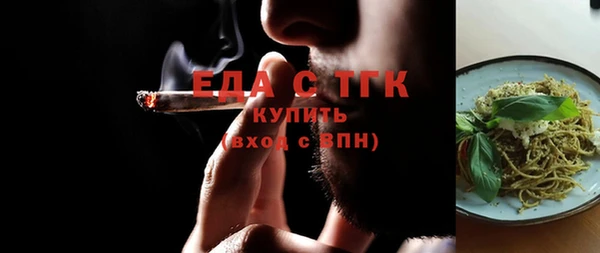 трава Абинск