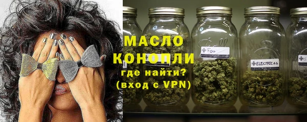мескалин Абдулино