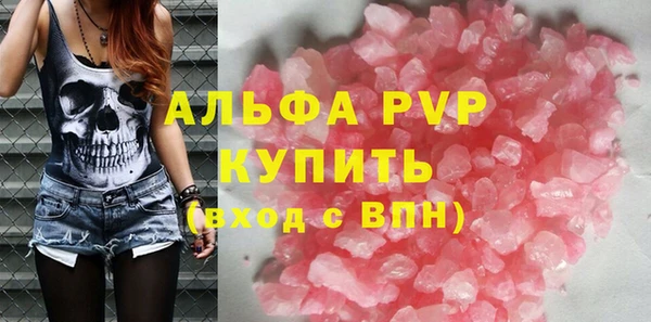 бошки Абаза