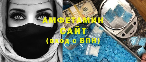 трава Абинск