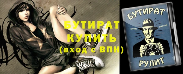 мескалин Абдулино