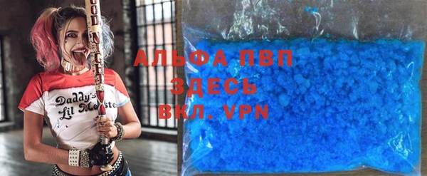 трава Абинск