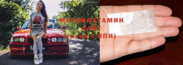 бошки Абаза