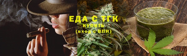 мескалин Абдулино