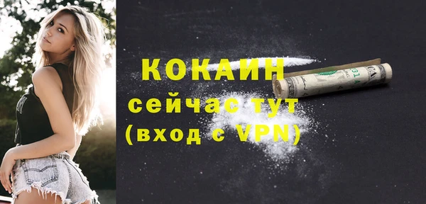 трава Абинск