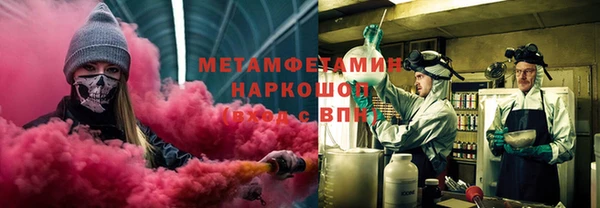 мескалин Абдулино