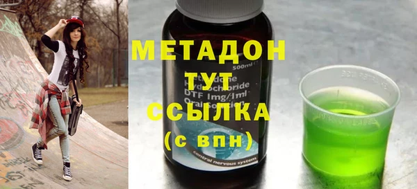 мескалин Абдулино