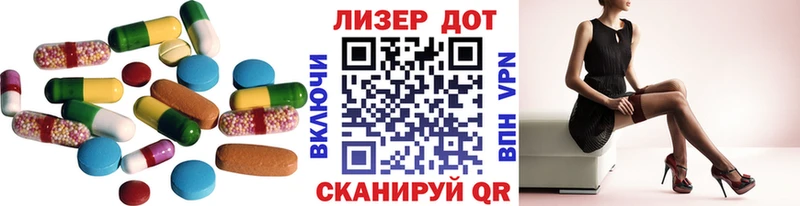 ЛСД экстази кислота  Стерлитамак 