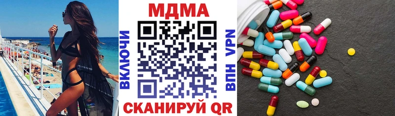 купить   Стерлитамак  МДМА VHQ 