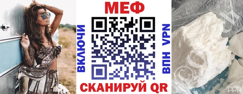 Меф мяу мяу  Стерлитамак 