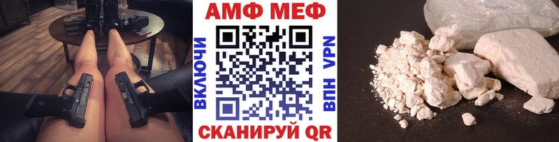 МЕТАМФЕТАМИН Methamphetamine  Стерлитамак 