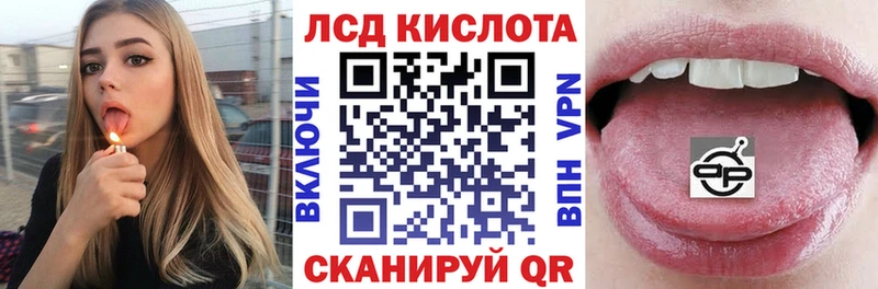наркота  Стерлитамак  Наркотические марки 1,8мг 