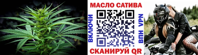 ТГК вейп с тгк  как найти   Стерлитамак 